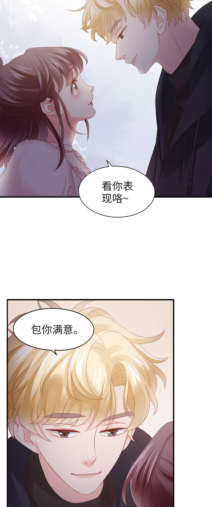 45 第44话-刺激啊&hellip;&hellip;-第45话