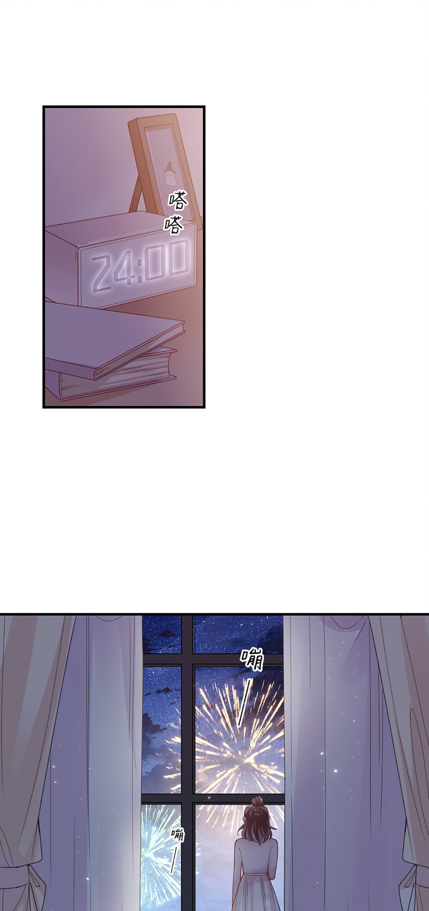 45 第44话-刺激啊&hellip;&hellip;-第45话