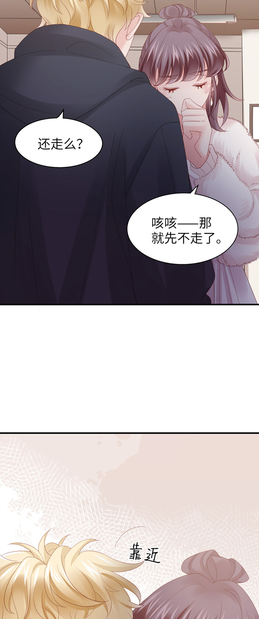 45 第44话-刺激啊&hellip;&hellip;-第45话