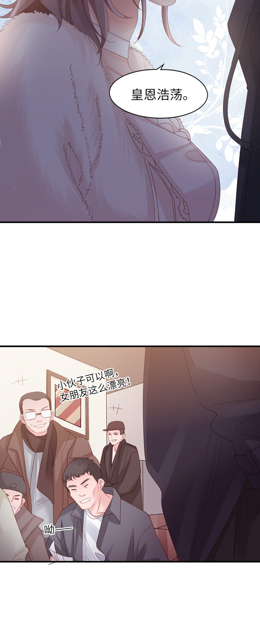 45 第44话-刺激啊&hellip;&hellip;-第45话