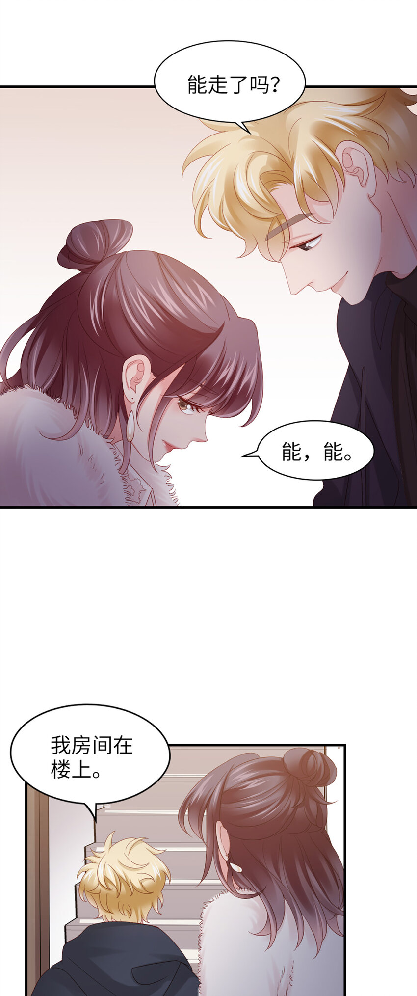45 第44话-刺激啊&hellip;&hellip;-第45话