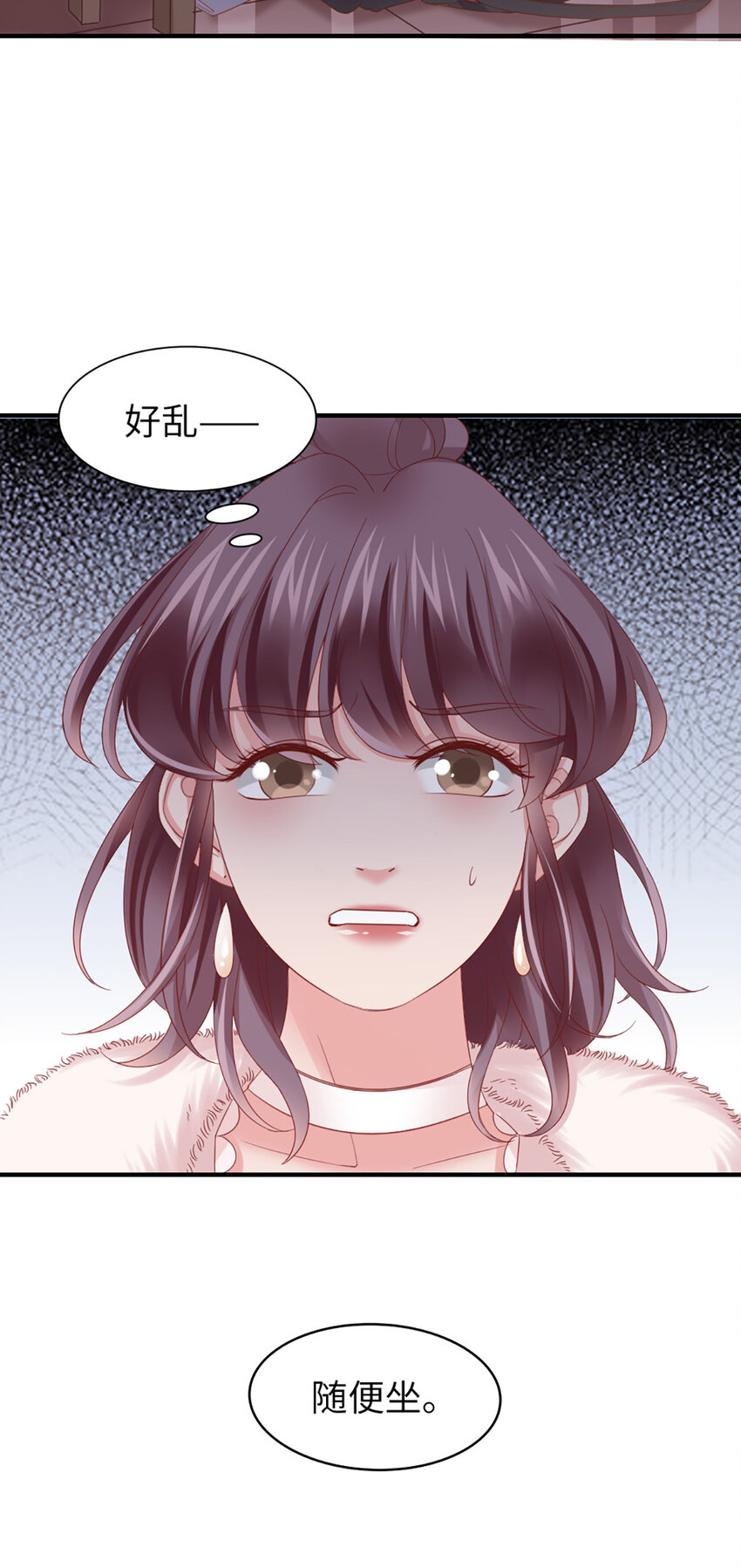 45 第44话-刺激啊&hellip;&hellip;-第45话