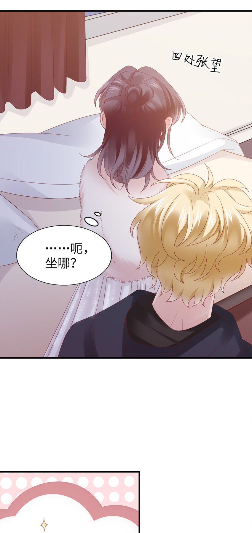 45 第44话-刺激啊&hellip;&hellip;-第45话