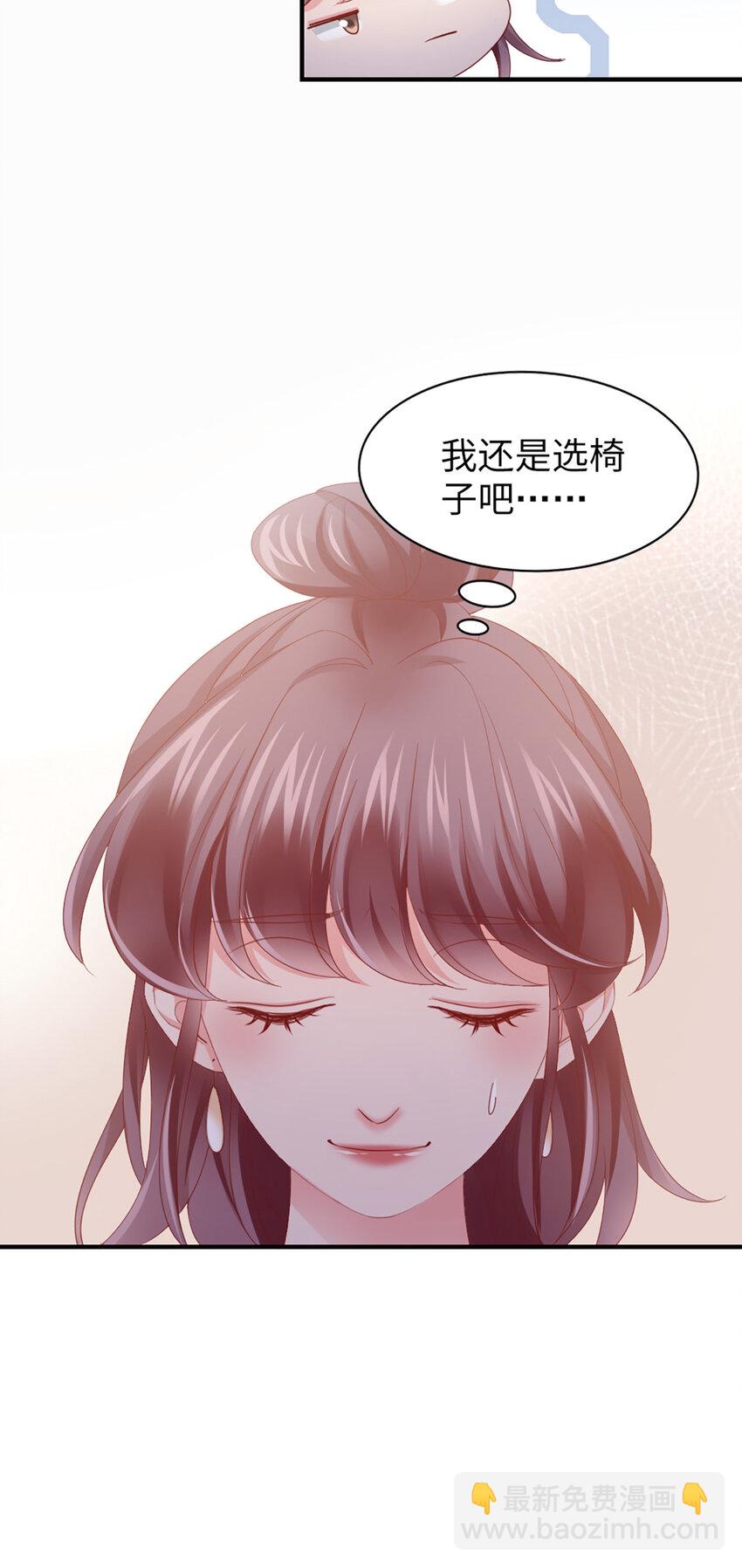 45 第44话-刺激啊&hellip;&hellip;-第45话