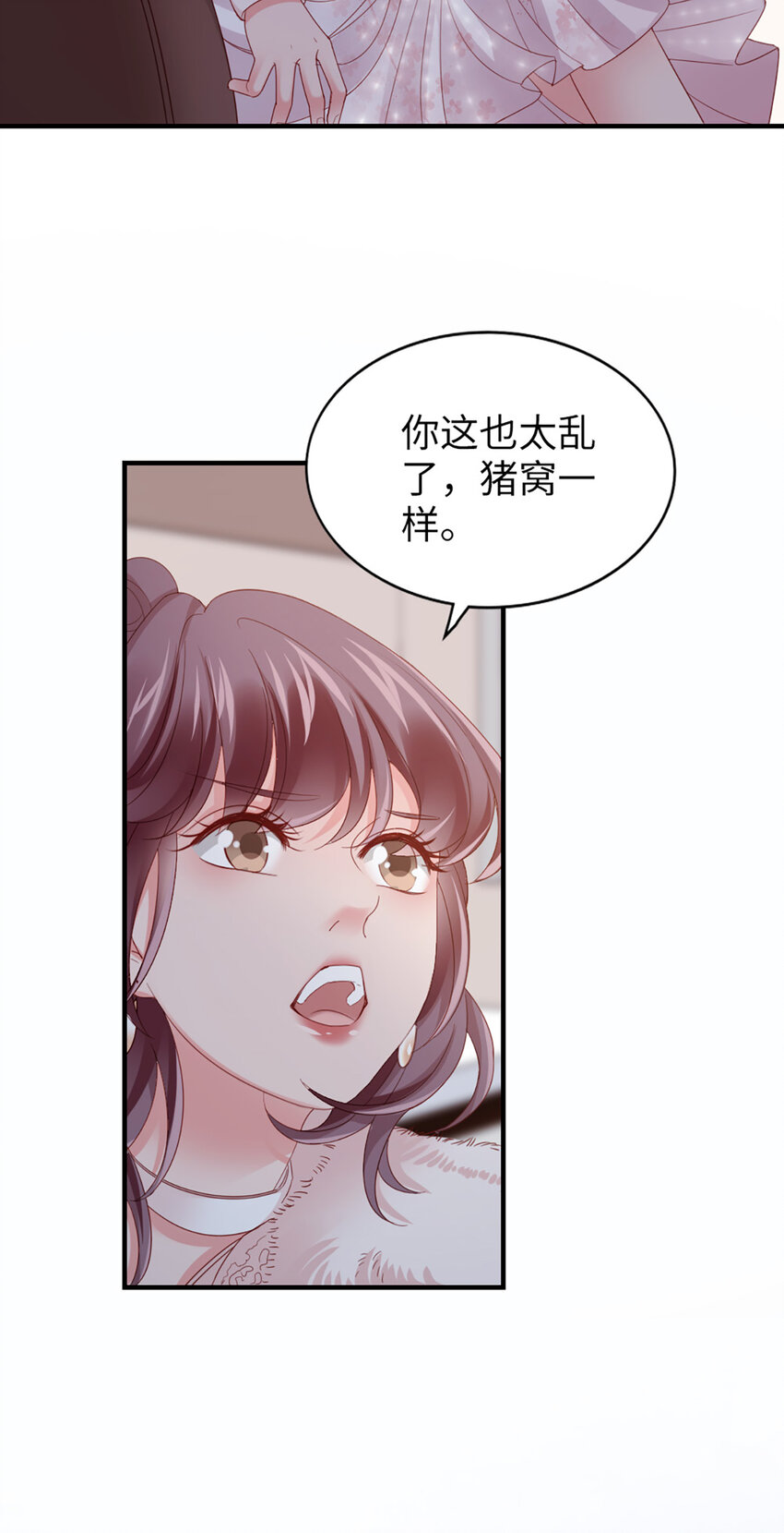 45 第44话-刺激啊&hellip;&hellip;-第45话