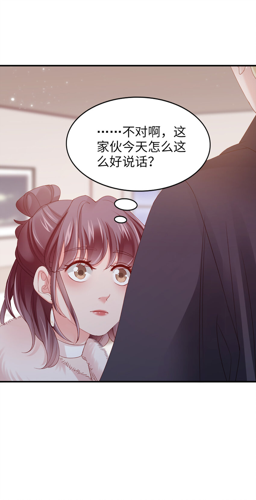 45 第44话-刺激啊&hellip;&hellip;-第45话