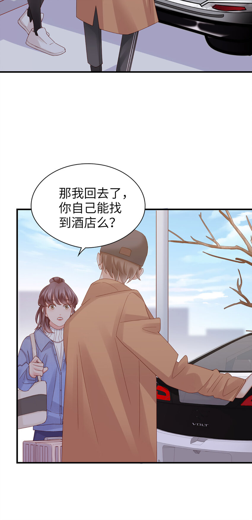 47 第46话-提前返校-第47话