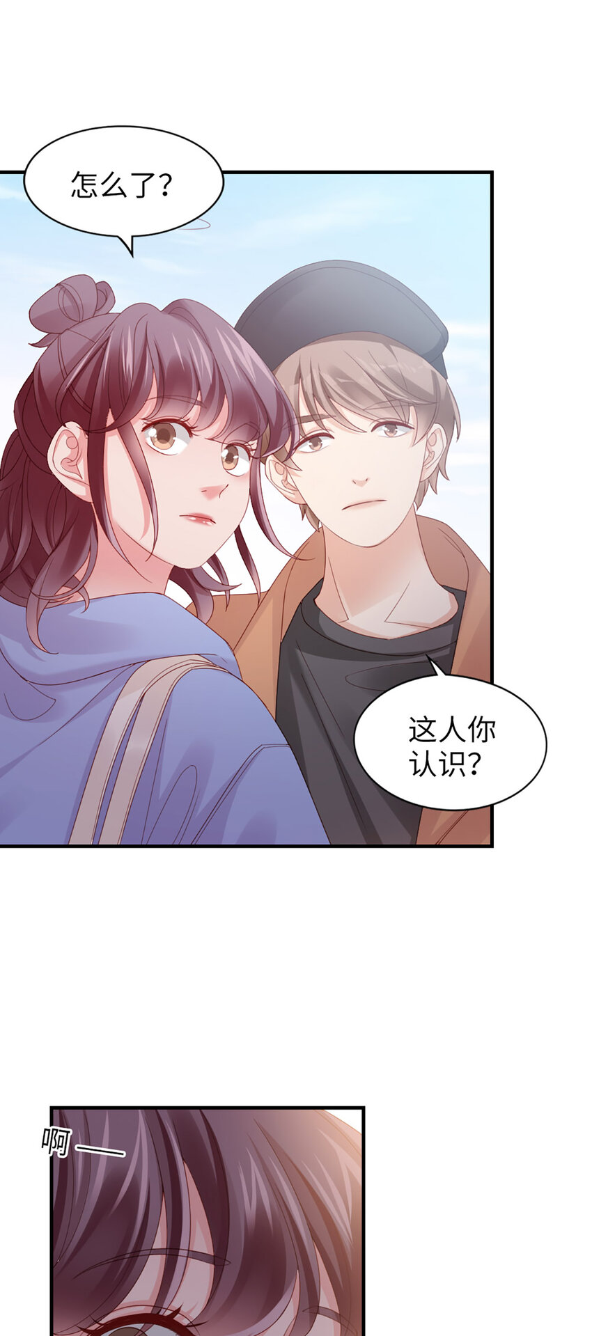 47 第46话-提前返校-第47话