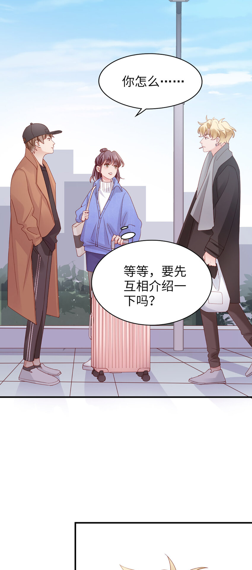 47 第46话-提前返校-第47话