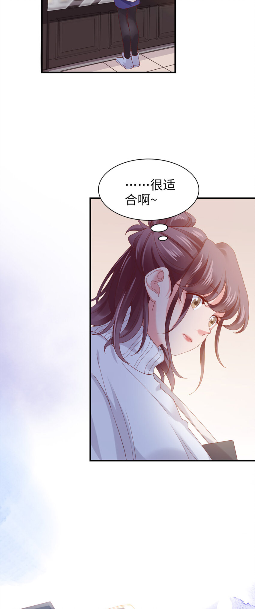 49 第48话-他不稳妥-第49话