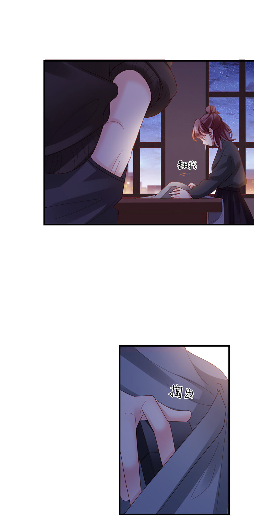 51 第50话-不错啊-第51话