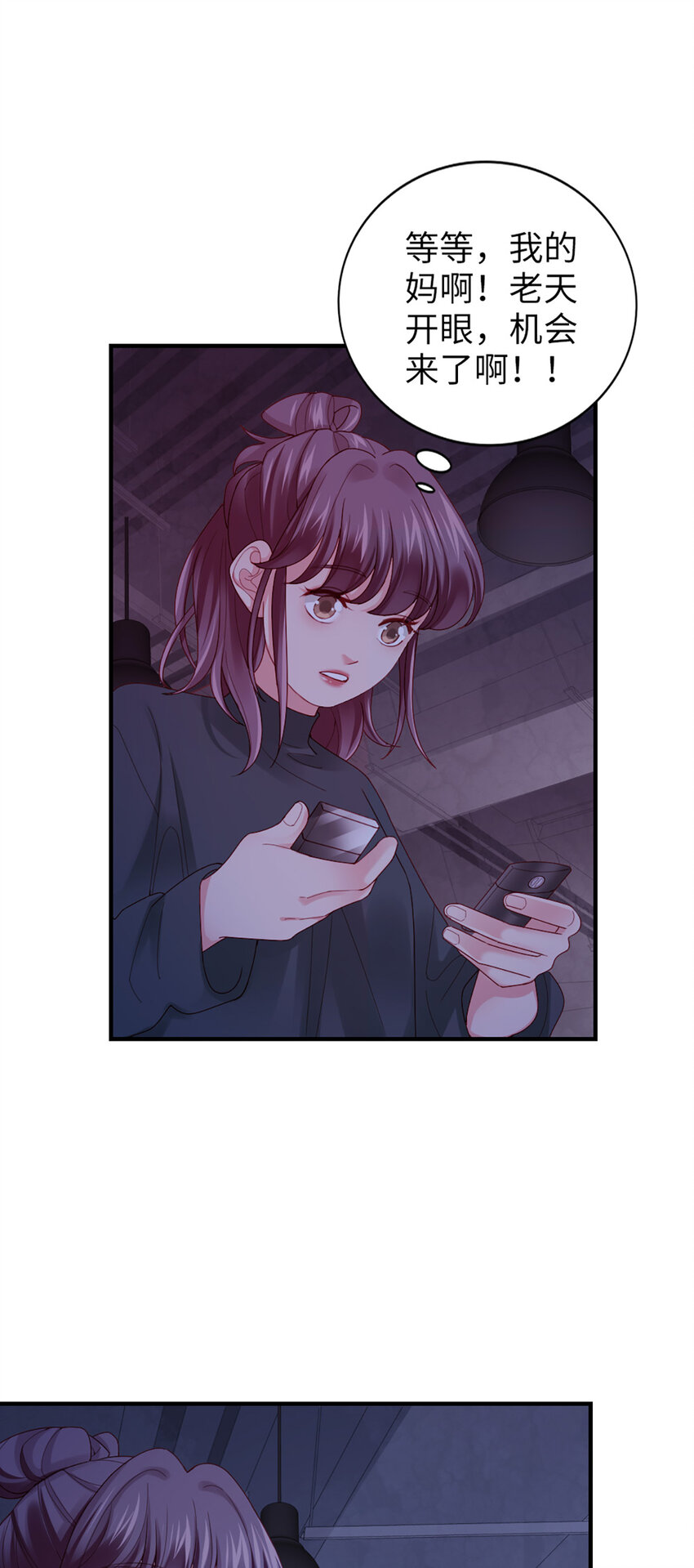 51 第50话-不错啊-第51话