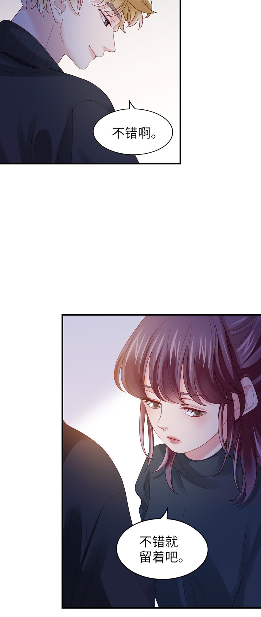 51 第50话-不错啊-第51话