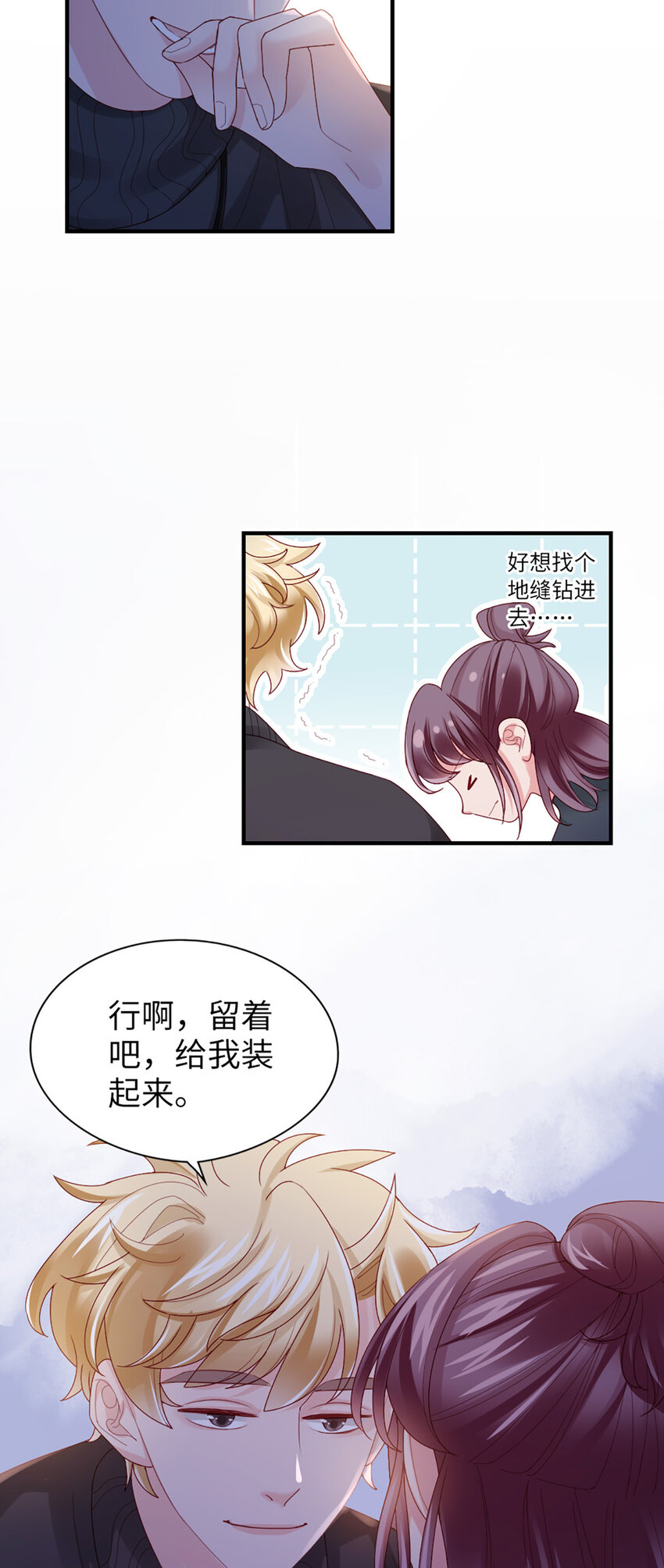 51 第50话-不错啊-第51话