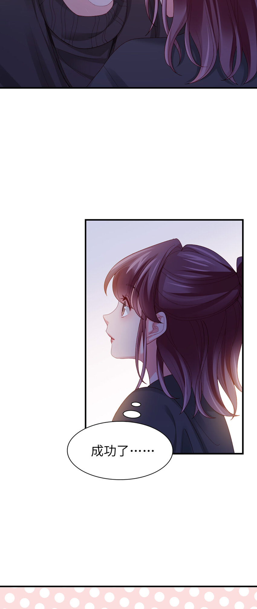 51 第50话-不错啊-第51话