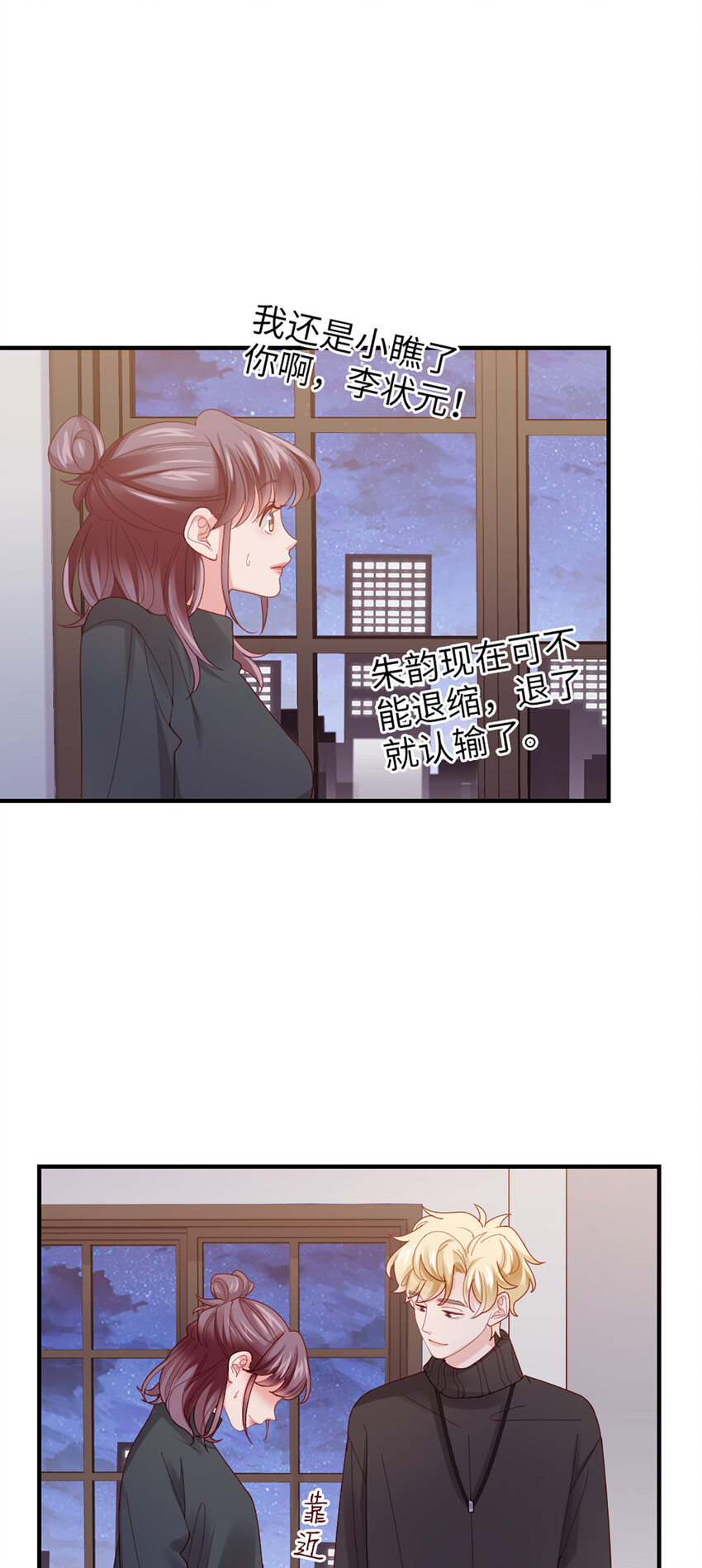 51 第50话-不错啊-第51话