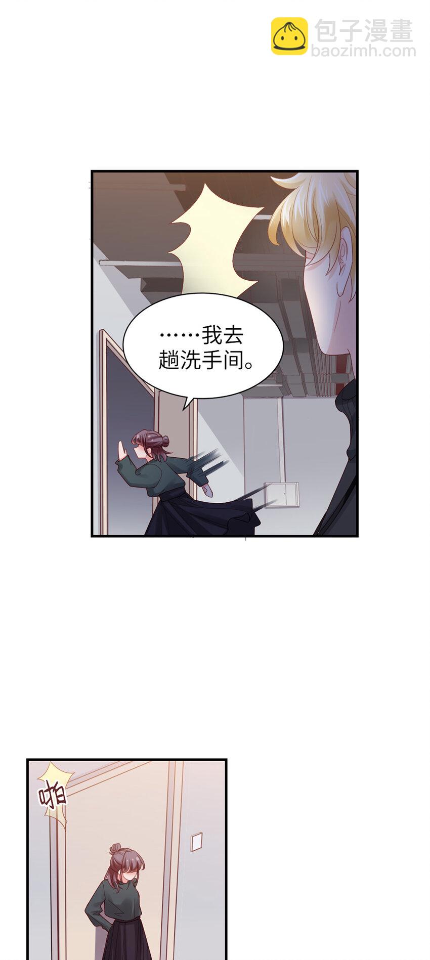 51 第50话-不错啊-第51话