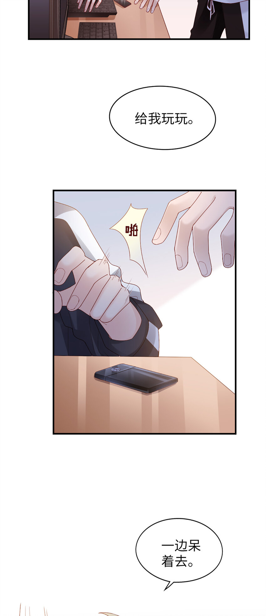 51 第50话-不错啊-第51话