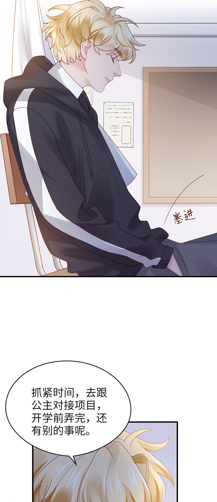 51 第50话-不错啊-第51话