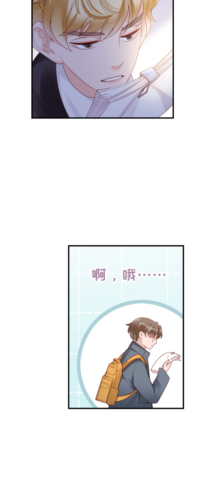 51 第50话-不错啊-第51话