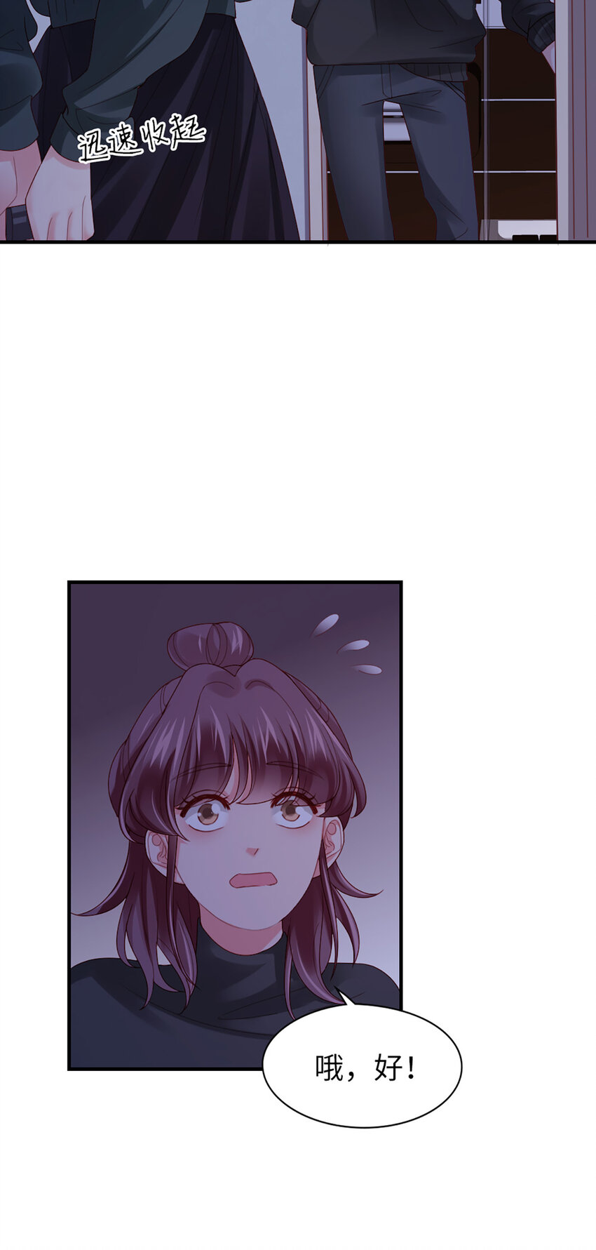51 第50话-不错啊-第51话