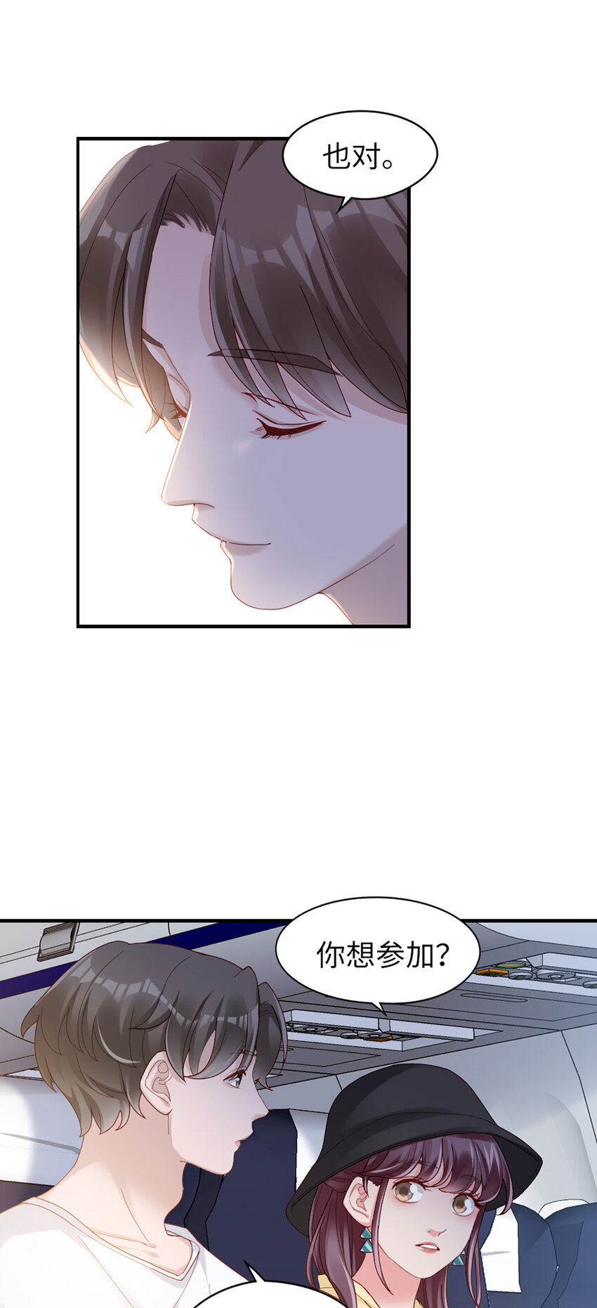53 第52话-似曾相识-第53话