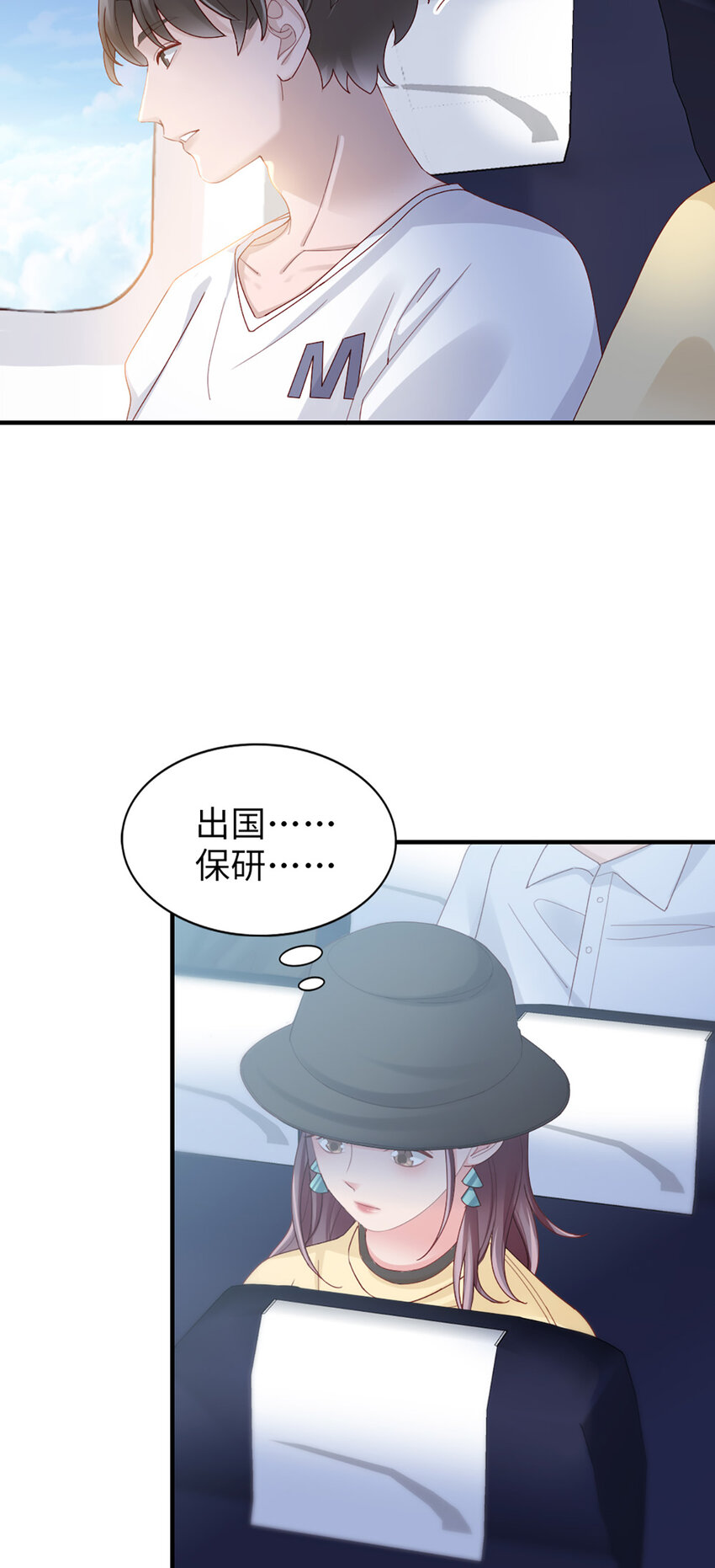 53 第52话-似曾相识-第53话