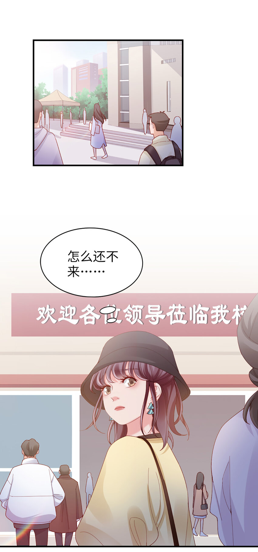 53 第52话-似曾相识-第53话