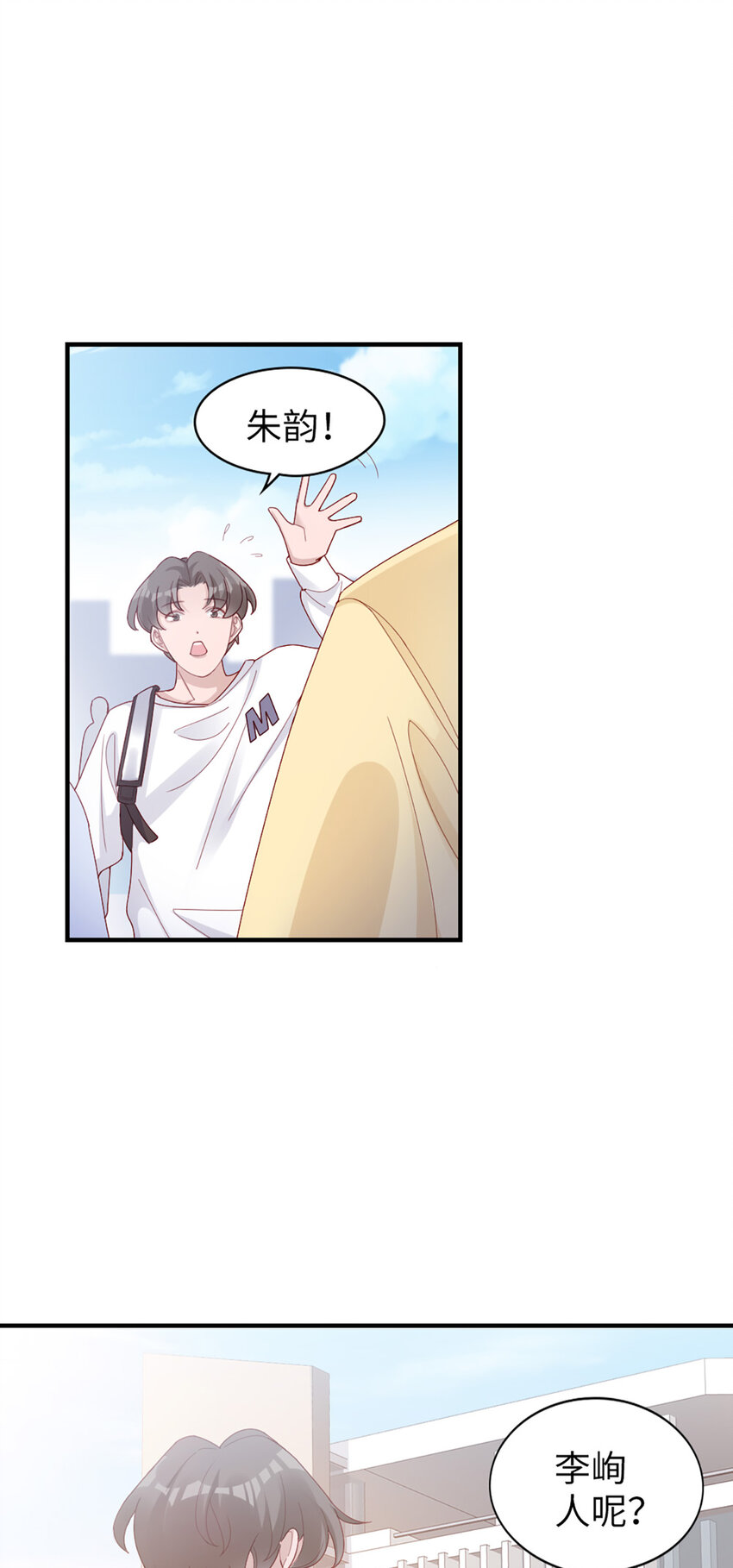 53 第52话-似曾相识-第53话