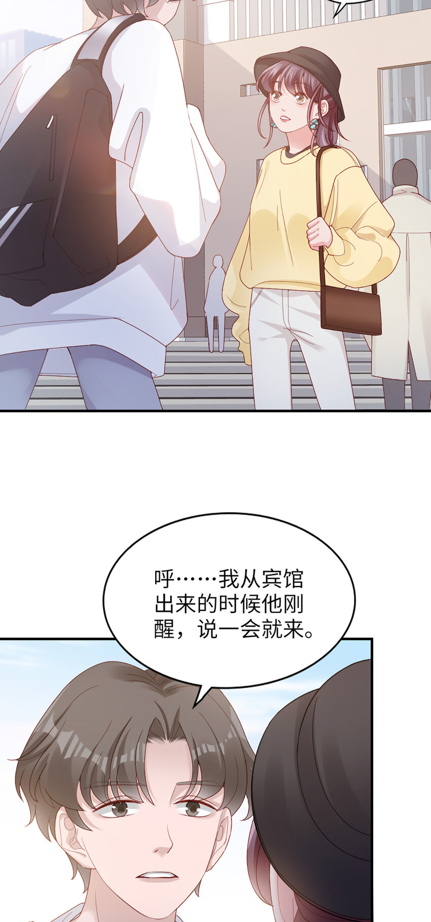 53 第52话-似曾相识-第53话