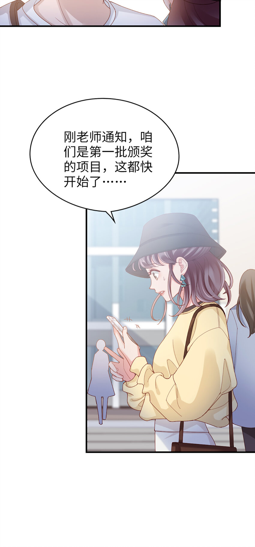 53 第52话-似曾相识-第53话