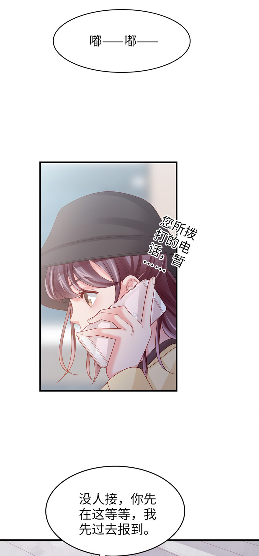 53 第52话-似曾相识-第53话
