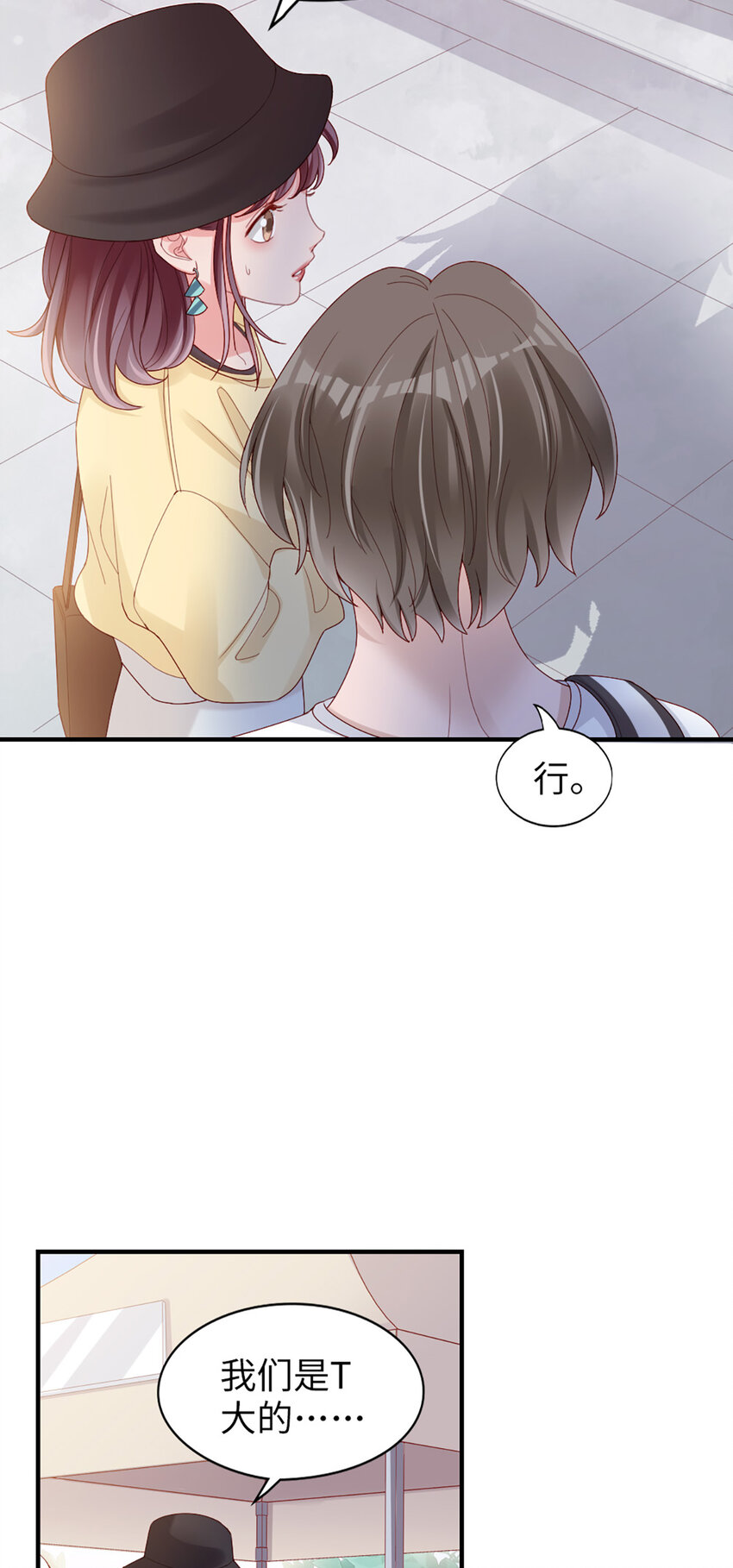 53 第52话-似曾相识-第53话