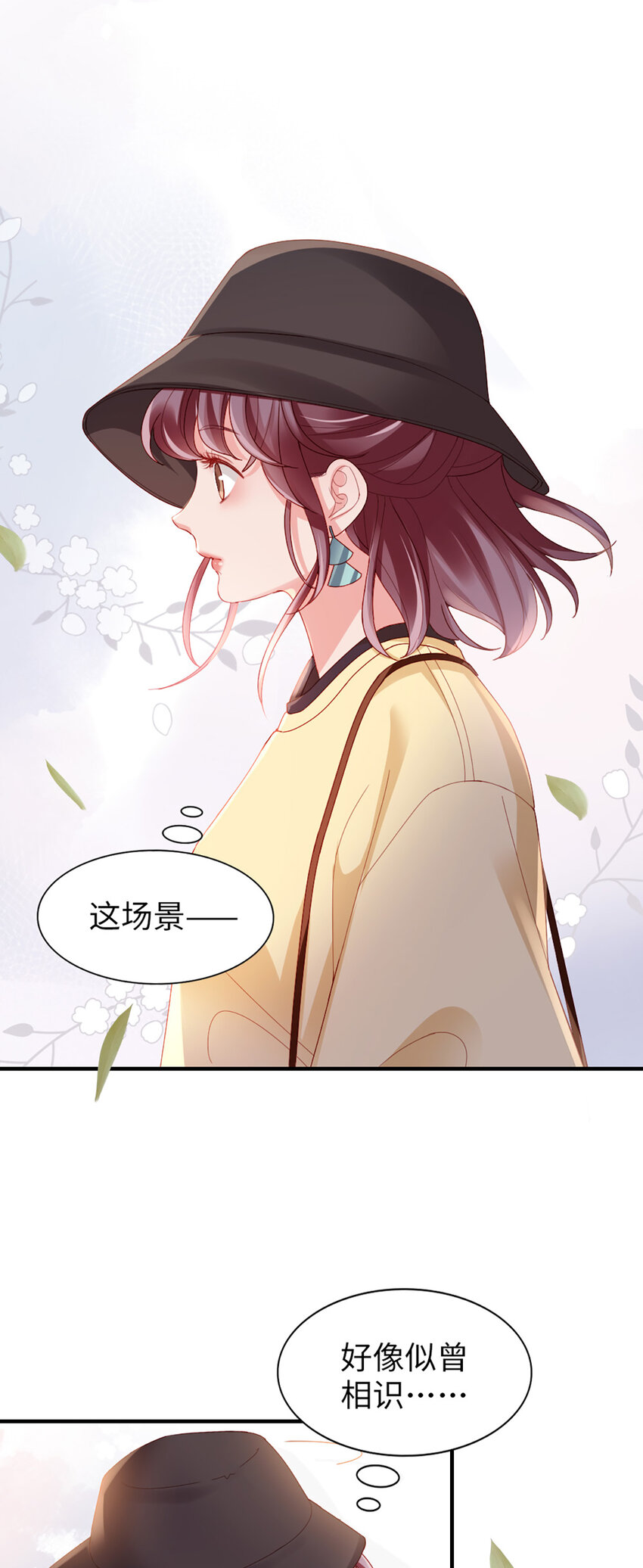 53 第52话-似曾相识-第53话