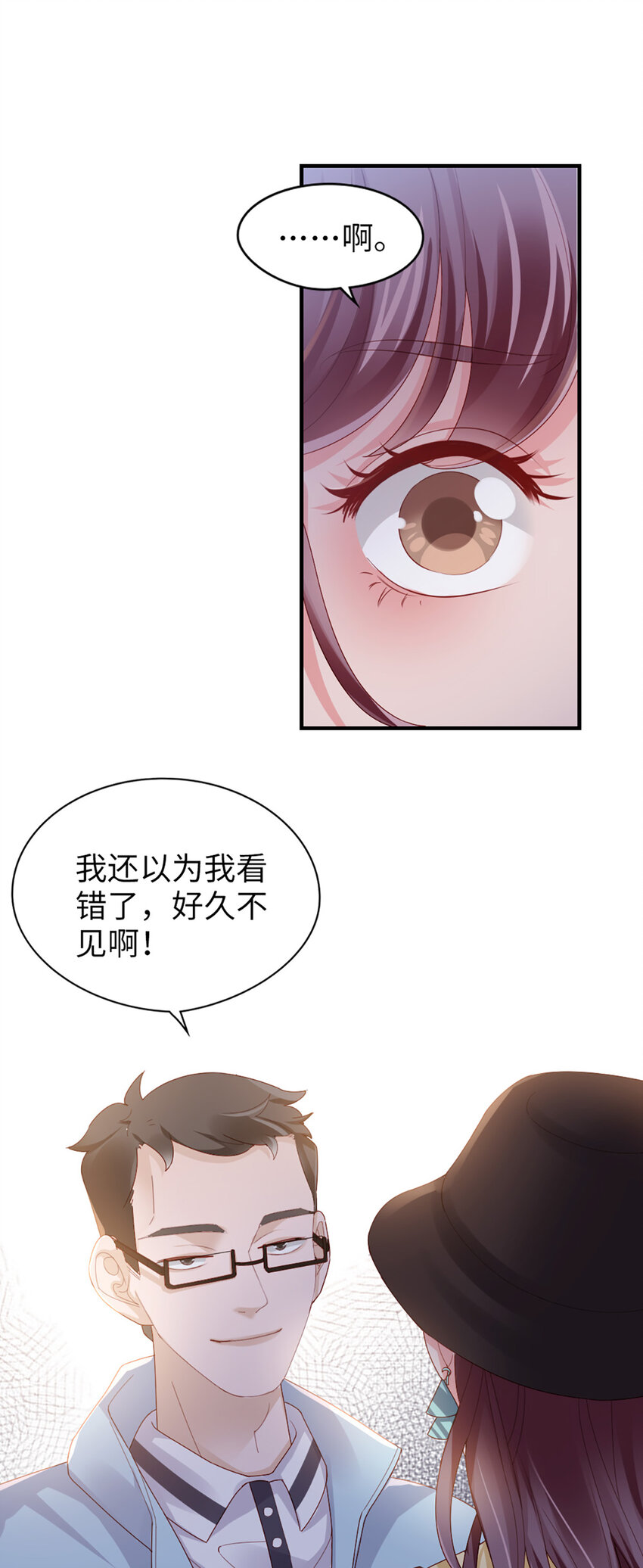 53 第52话-似曾相识-第53话