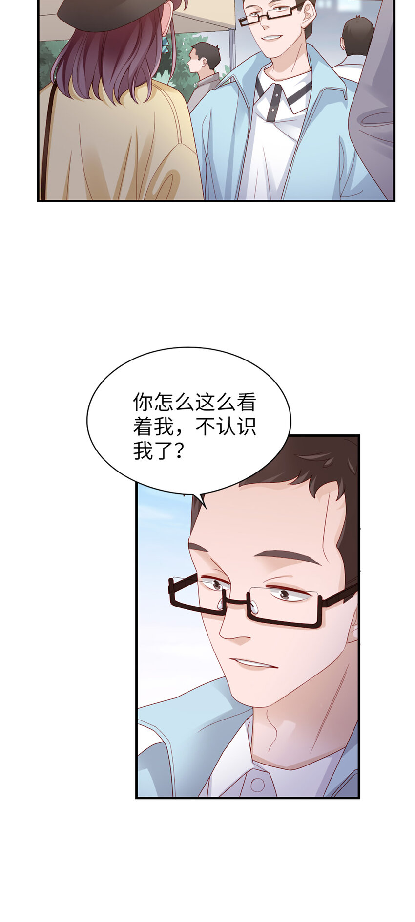 53 第52话-似曾相识-第53话