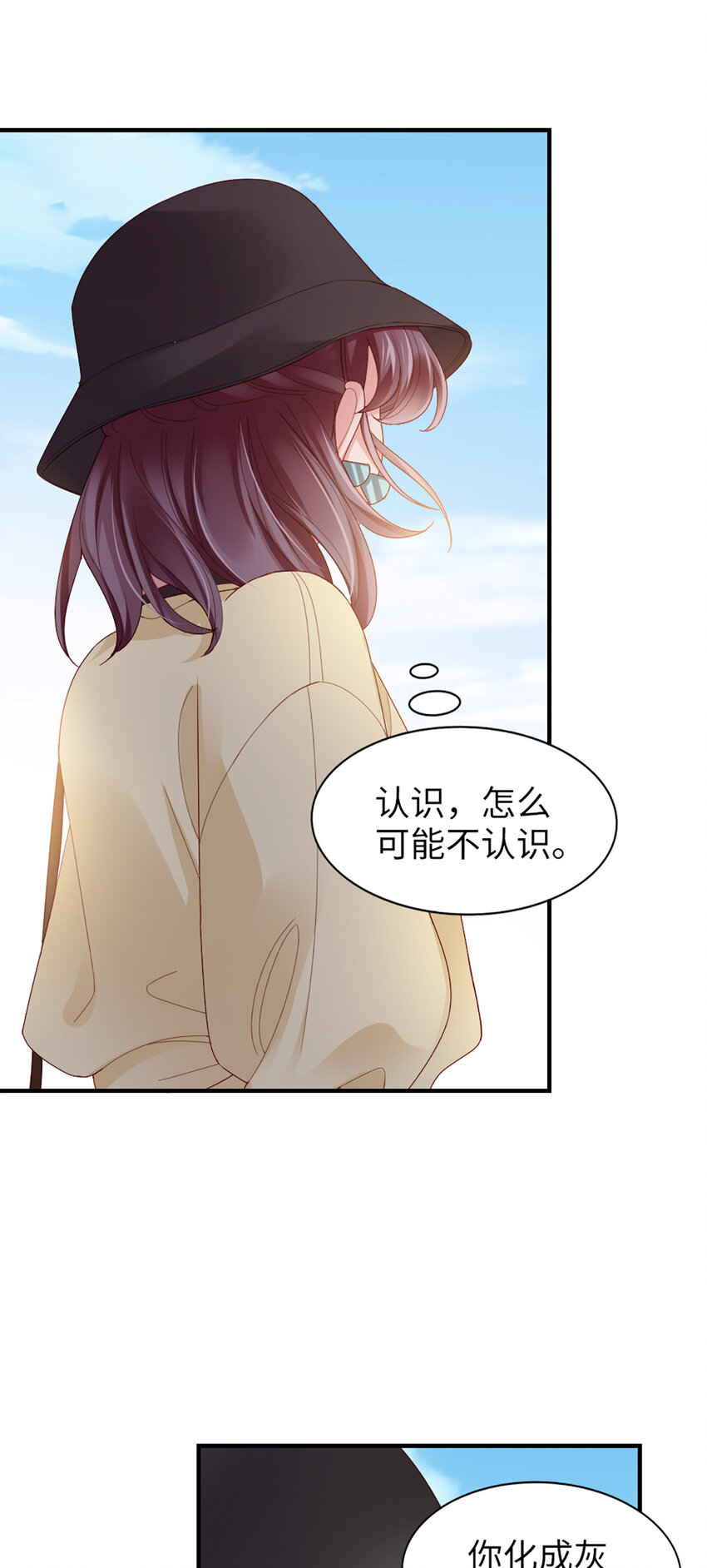 53 第52话-似曾相识-第53话