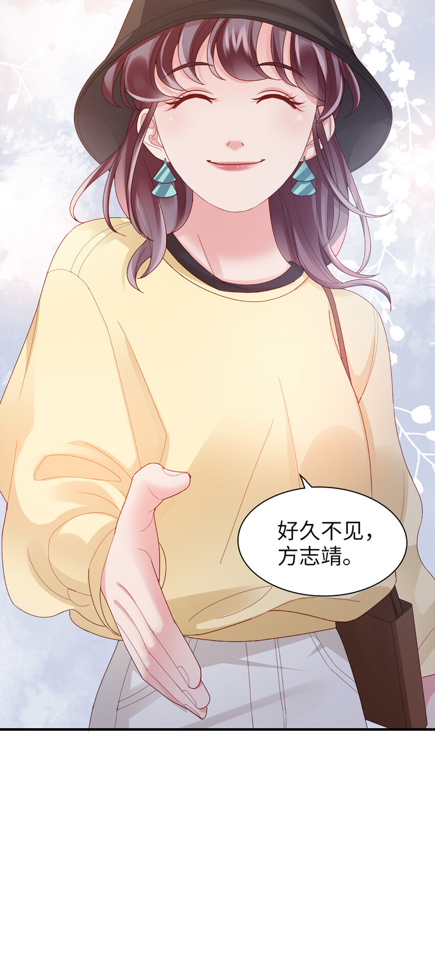53 第52话-似曾相识-第53话