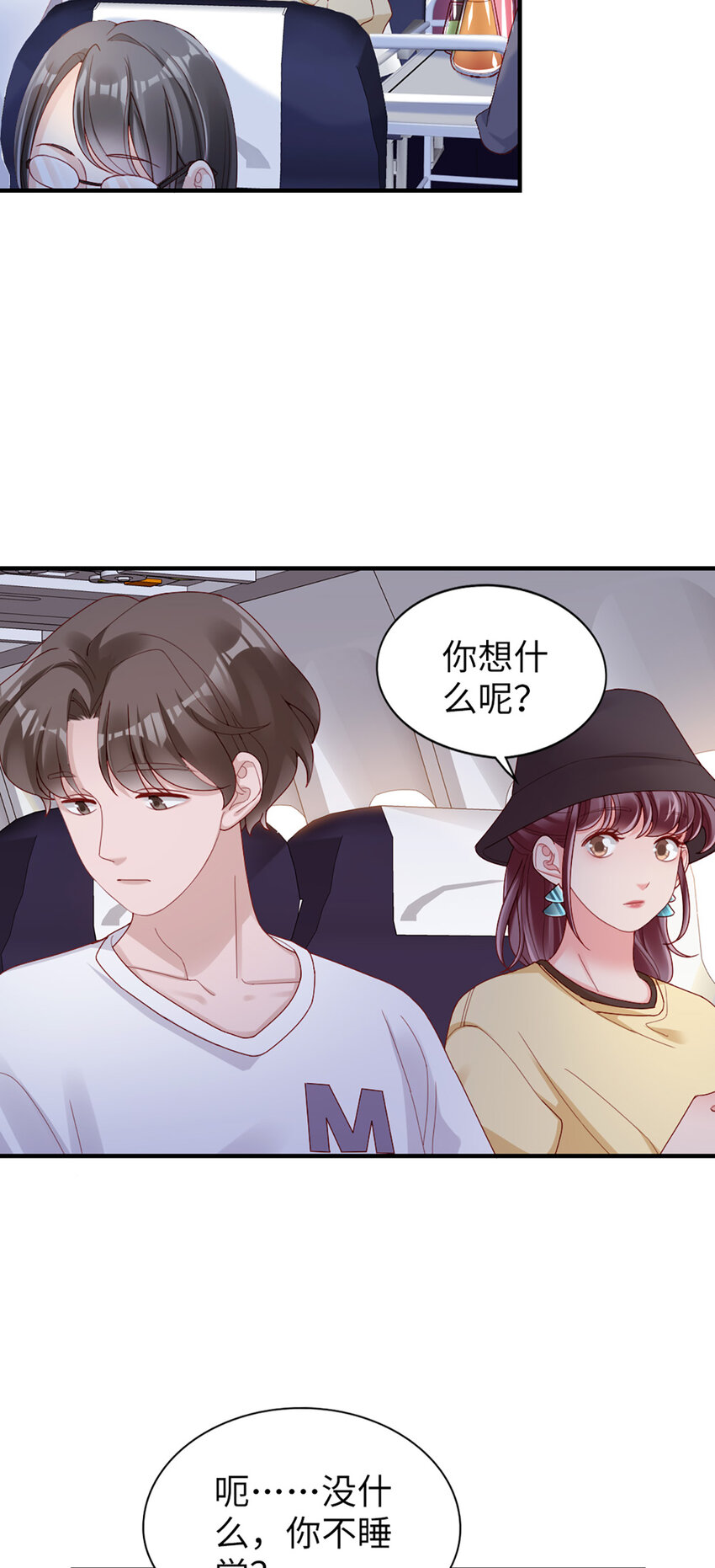 53 第52话-似曾相识-第53话