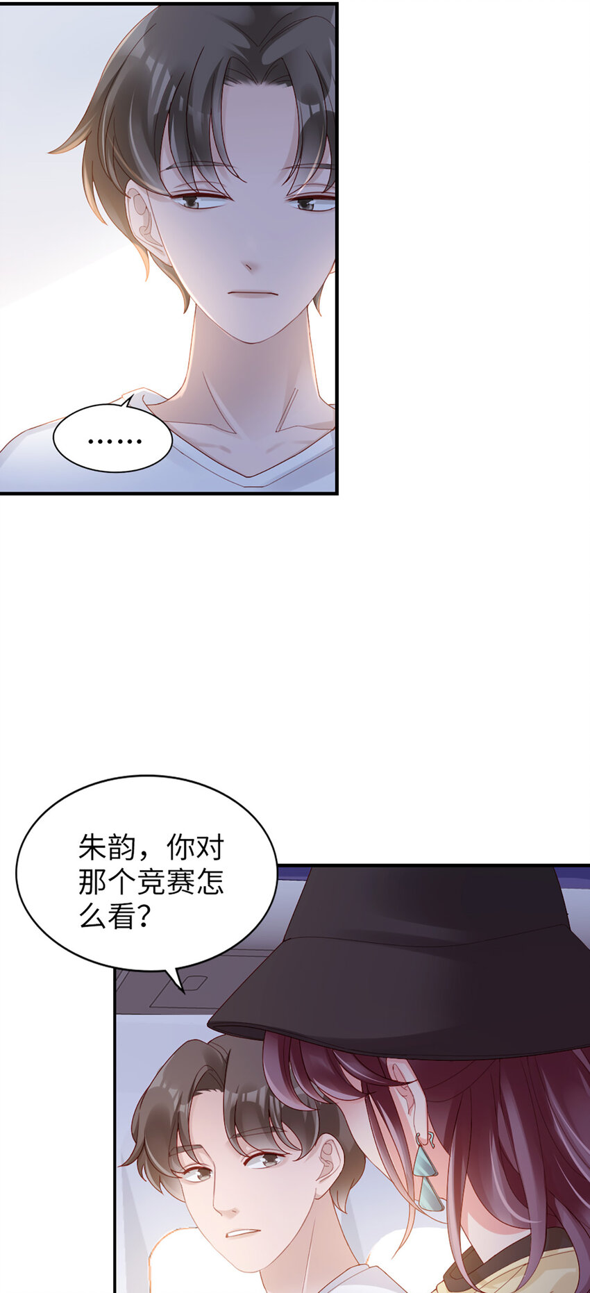 53 第52话-似曾相识-第53话