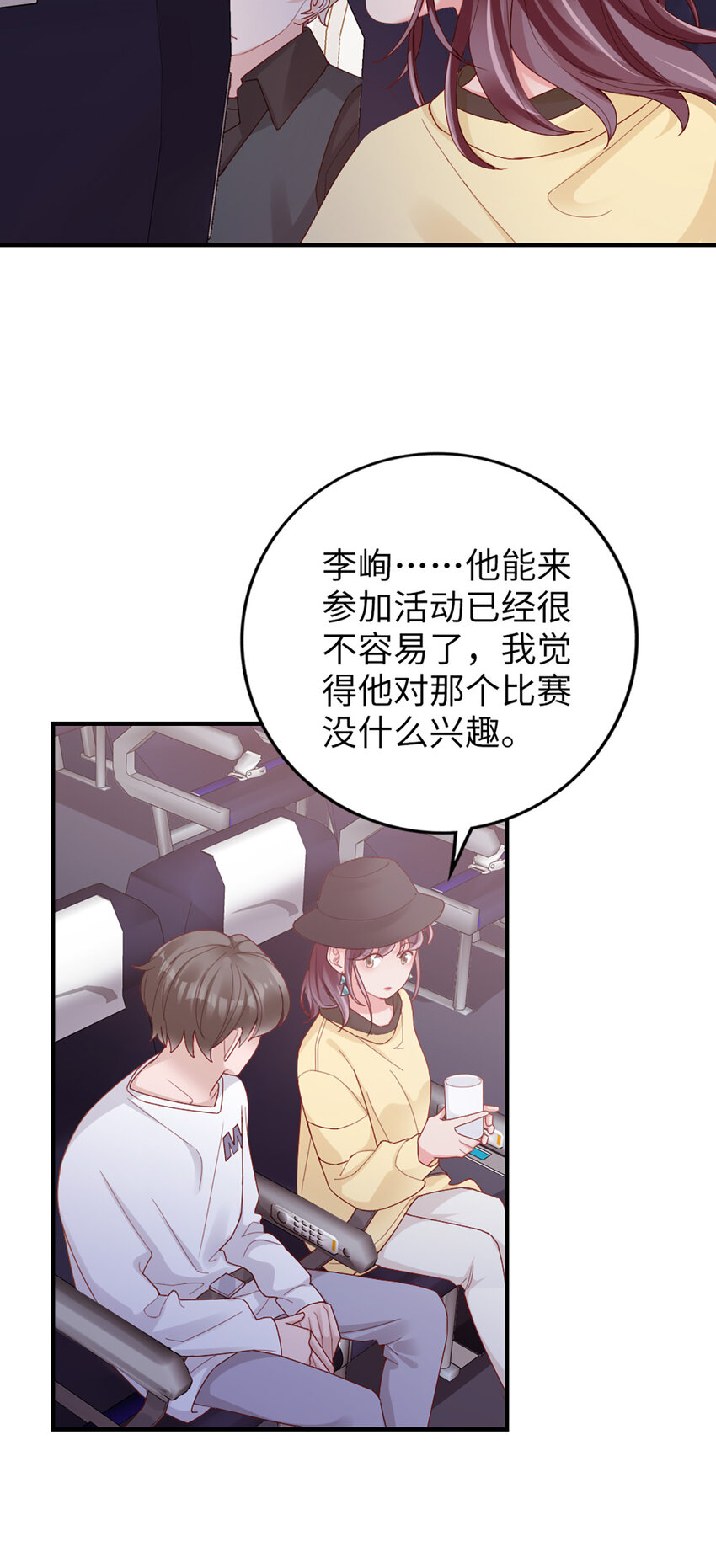 53 第52话-似曾相识-第53话