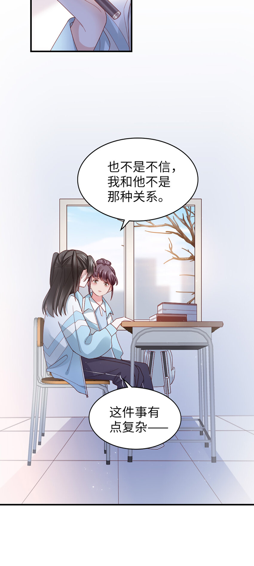 55 第54话-约定-第55话