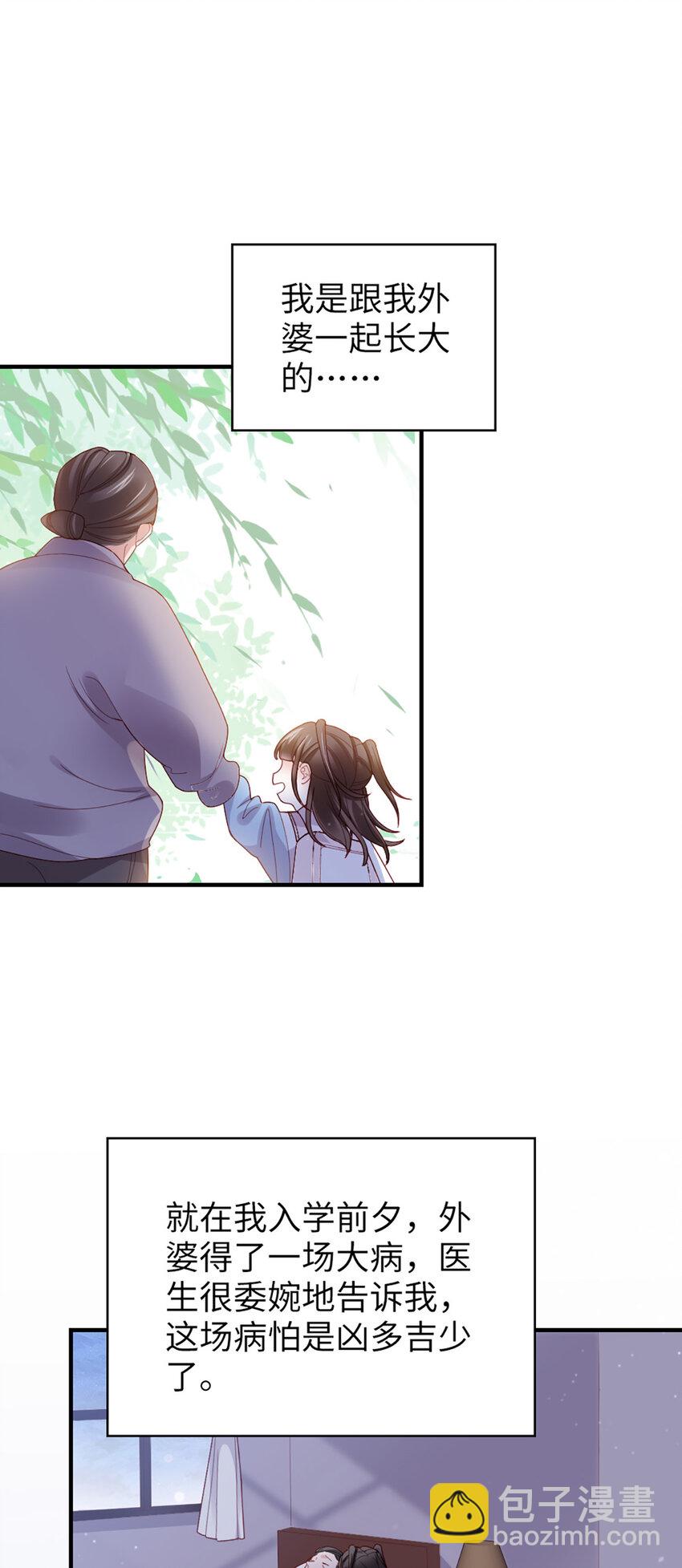 55 第54话-约定-第55话