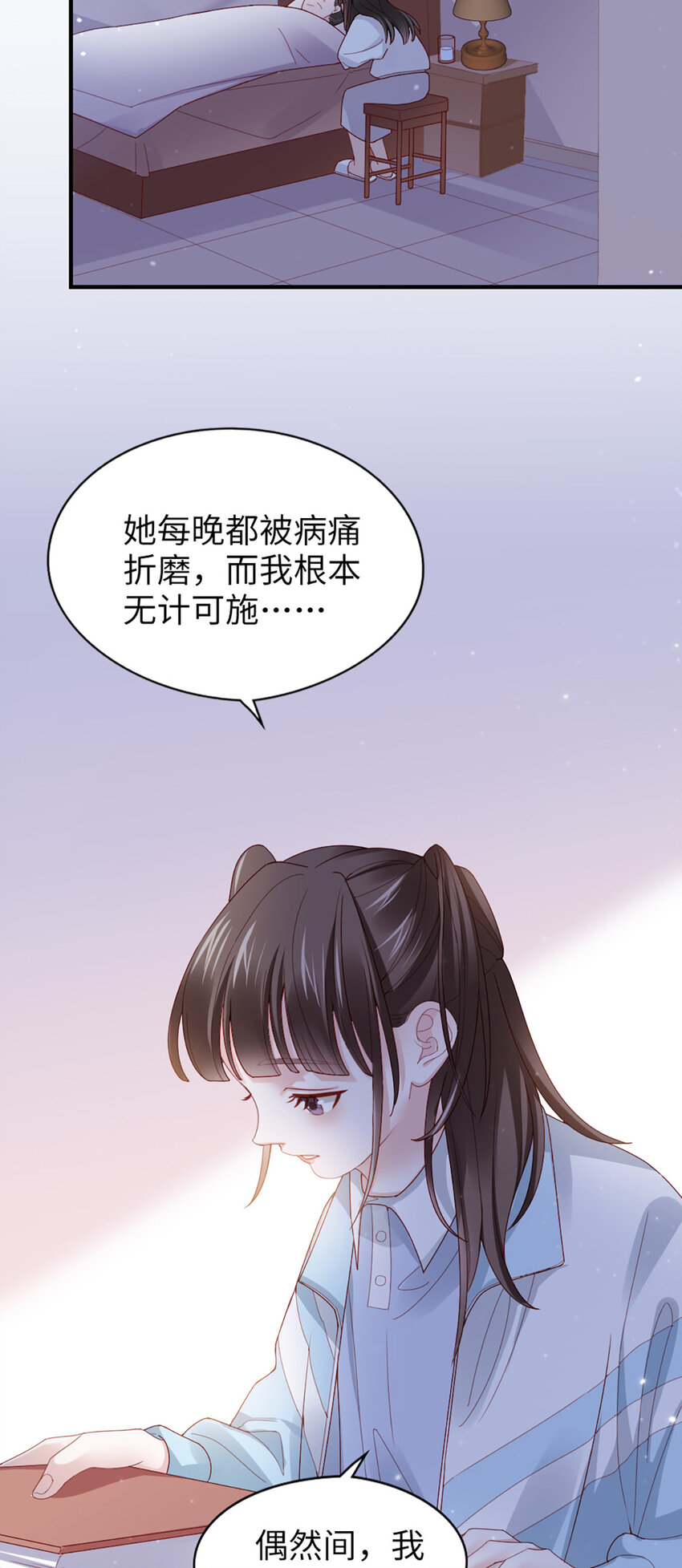 55 第54话-约定-第55话