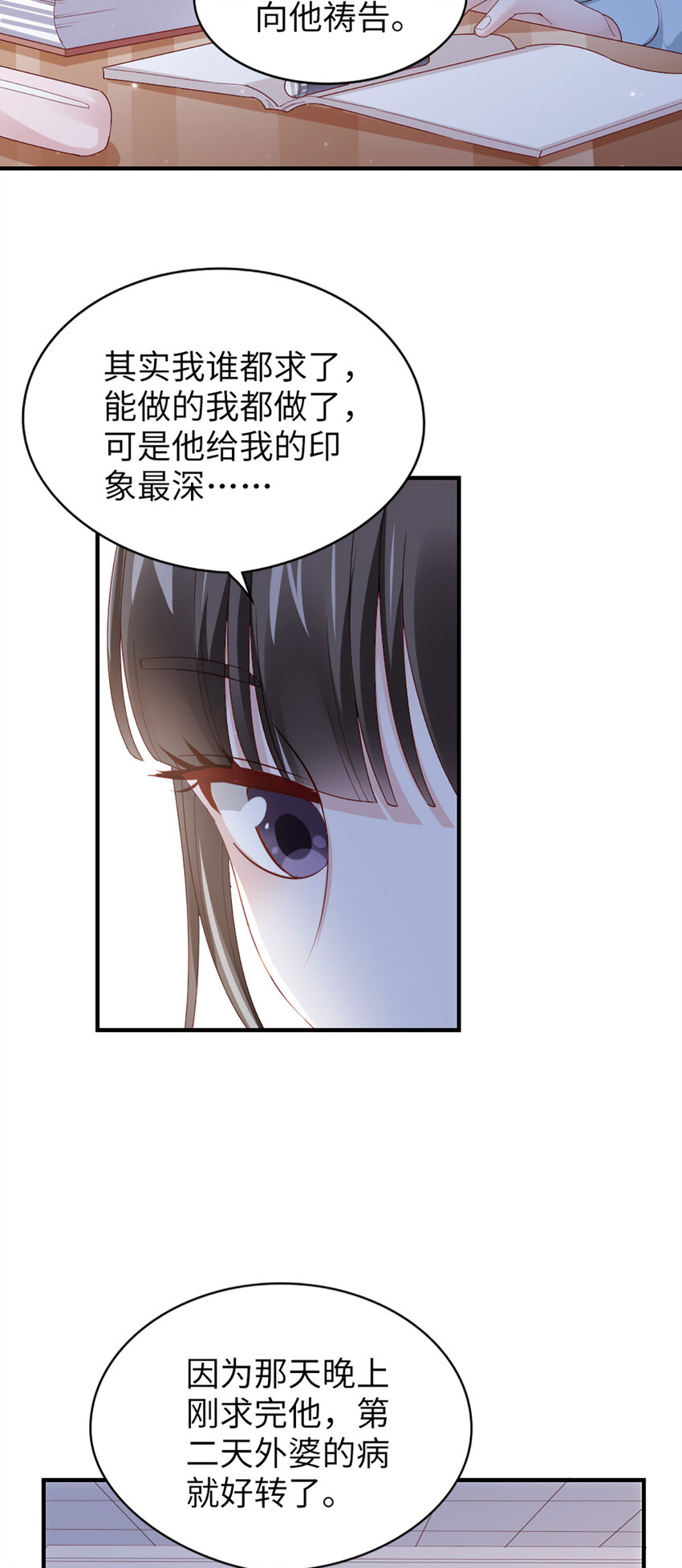 55 第54话-约定-第55话