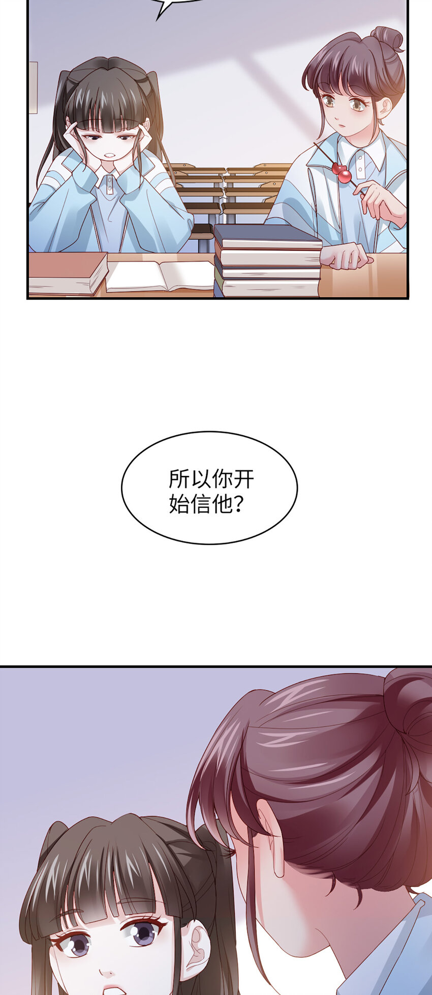 55 第54话-约定-第55话