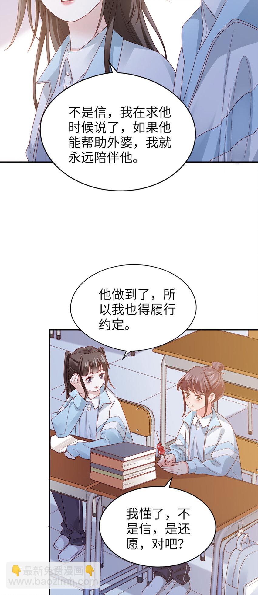 55 第54话-约定-第55话