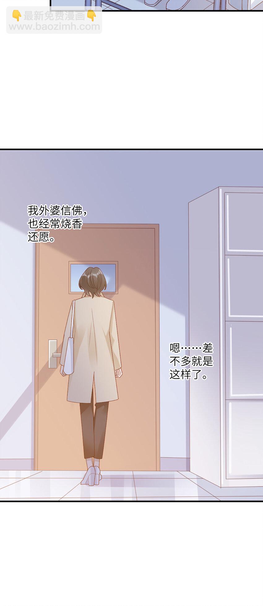 55 第54话-约定-第55话