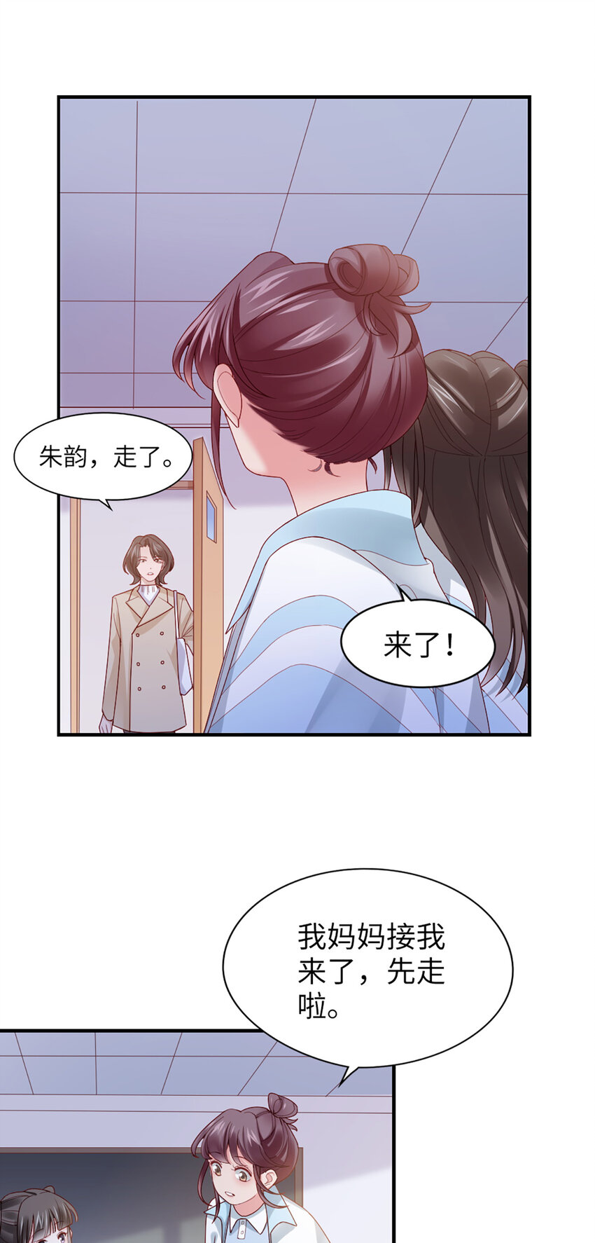 55 第54话-约定-第55话