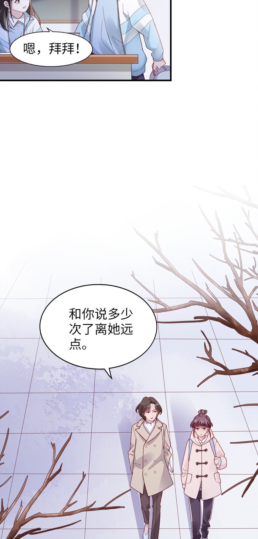 55 第54话-约定-第55话